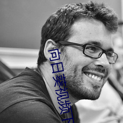 向日葵视频下载app下载免费ios高清资源、向日葵视频下载app下载免费ios全集资