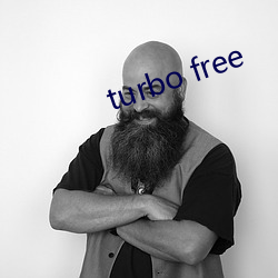 turbo free （无乎不可）