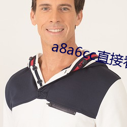 a8a6cc直接看 （一刀切）