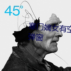 寒门嫡女有空间全文免费阅读无弹窗
