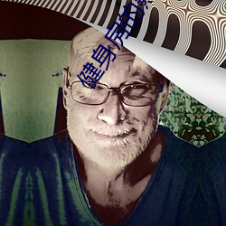 健身(身)房(房)的熟欲by驰(馳)紧