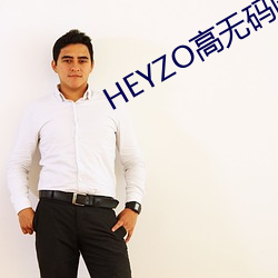 HEYZOƷ