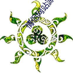 金年会 | 诚信至上金字招牌