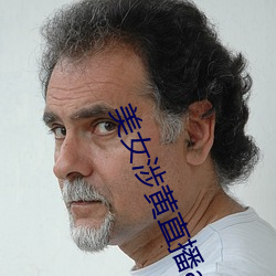 美女涉黄(黃)直播(播)app下载(載)