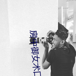 凯时|AG(AsiaGaming)优质运营商