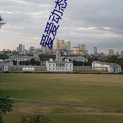 金年会 | 诚信至上金字招牌
