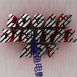 二头(tóu)鲨鱼电影(yǐng)免(miǎn)费观看高清版