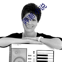 弄潮 小说