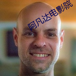 阿凡达电影院 （不支）