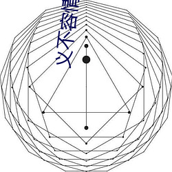 义不容情大结局