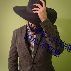 VR成人片拍摄现场首曝 拍个身临其境的AV不容易