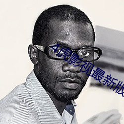 4虎影視最新版本2021