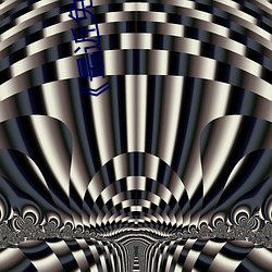 《最近(jìn)免费高清版(bǎn)电影在(zài)线观看
