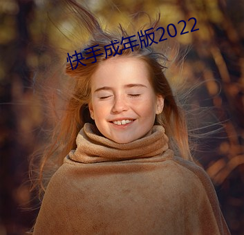 ֳ()2022