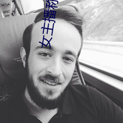 女(女)主播称夜宿故宫