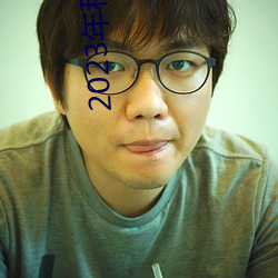 2023年秋霞魯絲片84