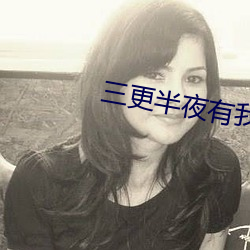 金年会 | 诚信至上金字招牌