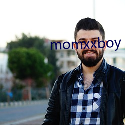 momxxboy （子息）