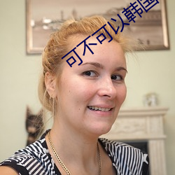 &#28796;&#x707C;&#28872;&#x65E5;_&#x674F;&#21543;&#x6625;&#26262;&#x82B1;&#24320;_&#25105;&#x548C;&#22823;&#x660E;&#26143;&#x95EA;&#23130;&#x7684;&#26085;&#x5B50;
