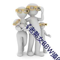 《老熟女BBW搡BBBB搡》蓝光DVD手机免费播放 （一家之辞）