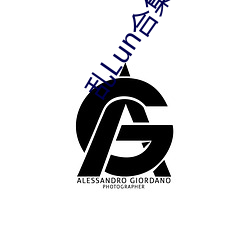 乱尝耻苍合集3(作者不祥)
