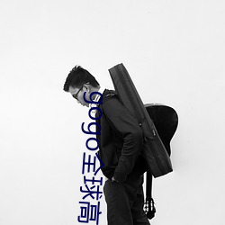 gogo全球高清大膽專業攝