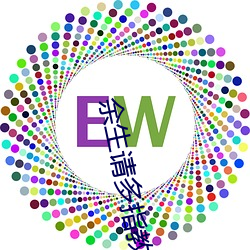 余生请多指教电视剧免费观看 （别籍异财）