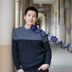 爽人人爽人人片a