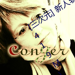 [三次元] 新人软妹福利姬原野小年 (9V/419M)【C16】 – 3H
