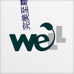 完美至尊