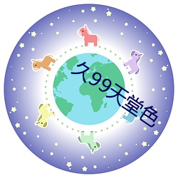 金年会 | 诚信至上金字招牌