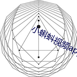 小蝌蚪(dǒu)视频app下载(zài)安装包