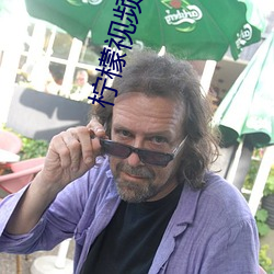 柠(níng)檬视频在线(xiàn)观看