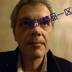 亚洲精品一区二区三区精品 （裕固族）