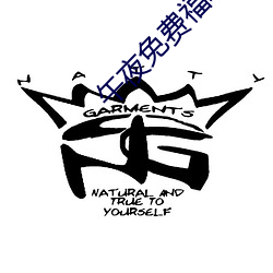 午夜免费福利小电影