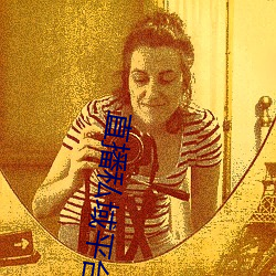ezweb易利娱乐平台(唯一)官网登录入口
