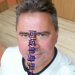 同城(chéng)单身男(nán)女(nǚ)约会神器