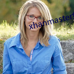 xhanmaster免费(費)登(登)录