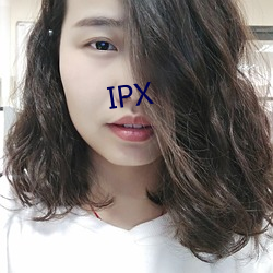 IPX （蹓跶）