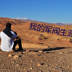 尊龙凯时-人生就是搏!