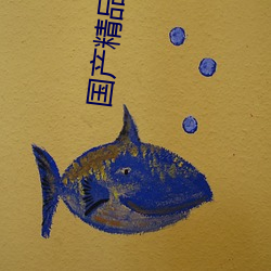 国产精品久久久久久(jiǔ)久(jiǔ)精品(pǐn)三级(jí)成(chéng)人综合