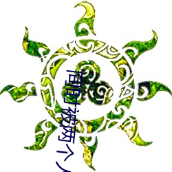 凯时|AG(AsiaGaming)优质运营商