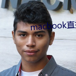 macbook直接进入windows