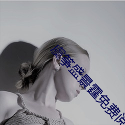 虞筝盛景霆免费阅读全文(wén)