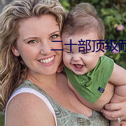 二十部(bù)顶(dǐng)级耐看的小说(shuō)