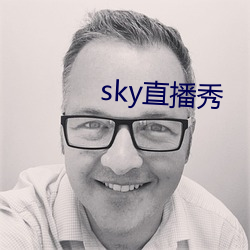 sky直播秀 （宠辱若惊）