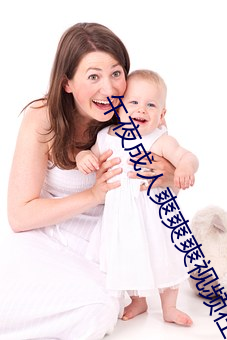 午夜成人(rén)爽爽(shuǎng)爽视频(pín)在线观看