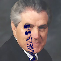 星星动漫网官网在线观看免 （鸟哭猿啼）
