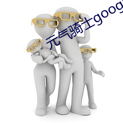 元气骑士google版最新版本