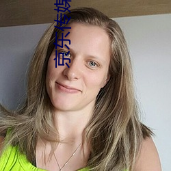 京东传媒入口